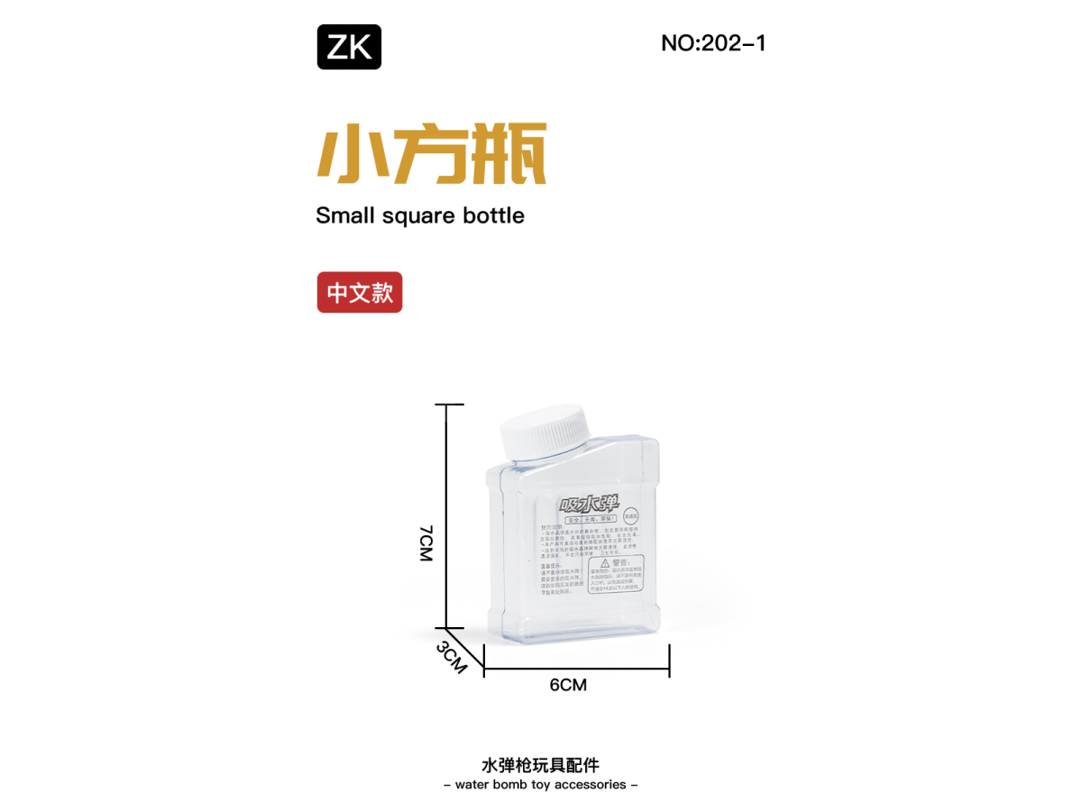 有印小方瓶配盖