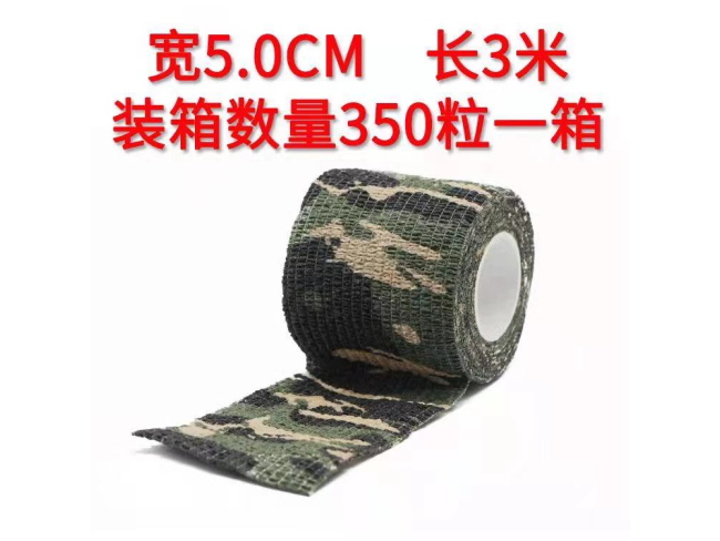 迷彩带大