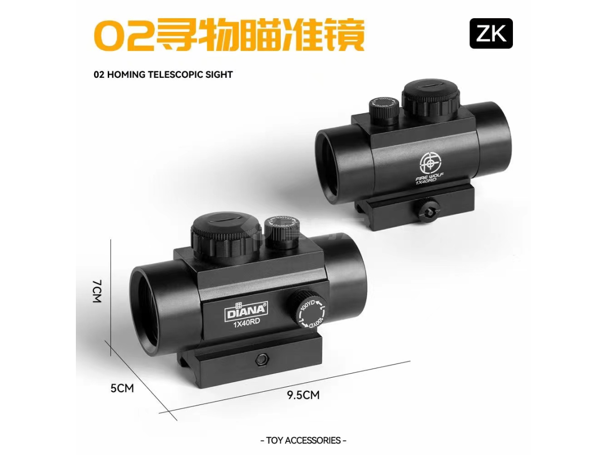 02寻物瞄准镜