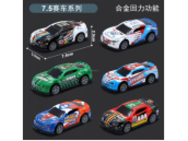 回力合金车   （赛车款）