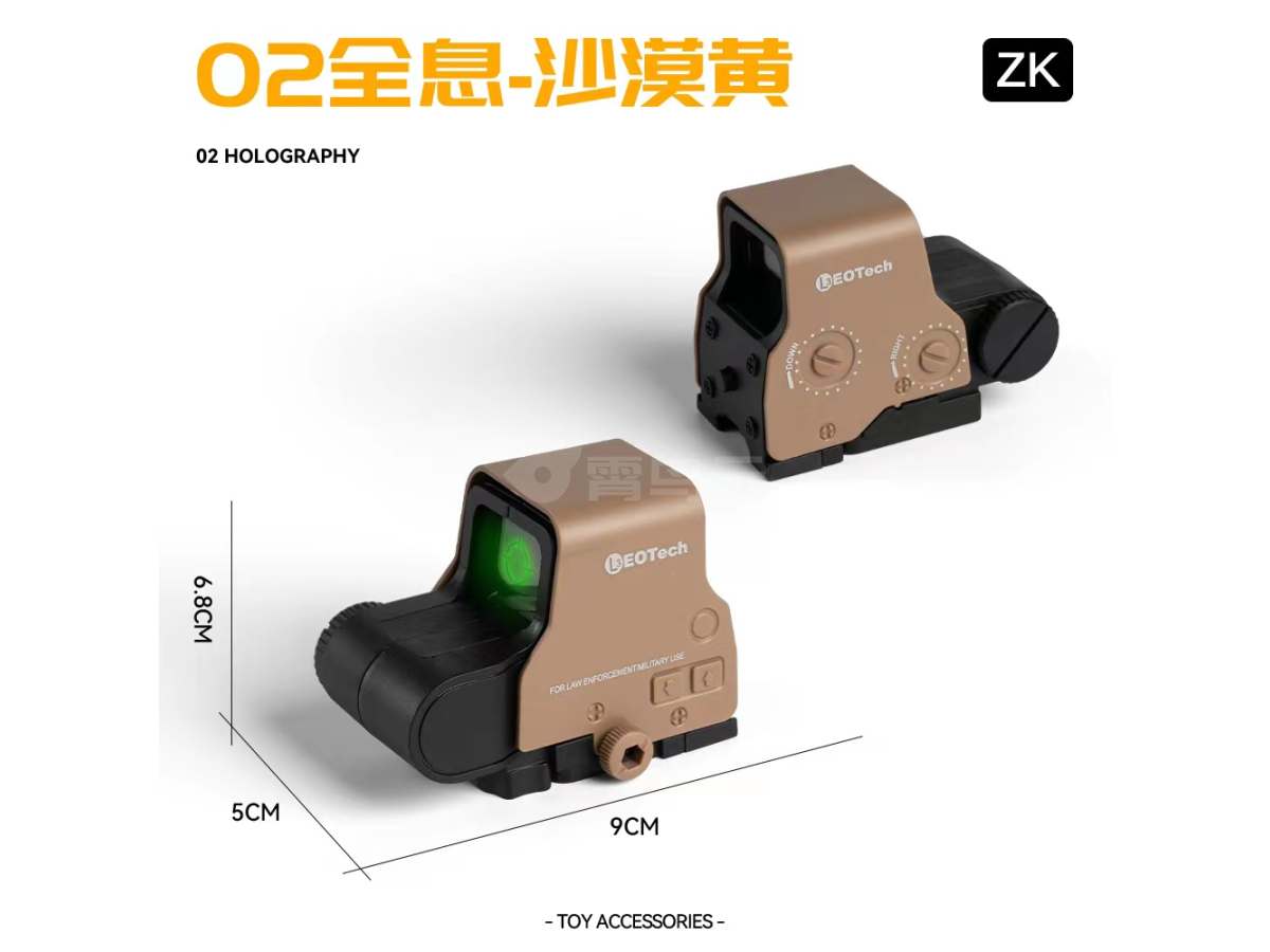 02全息（黑 沙）