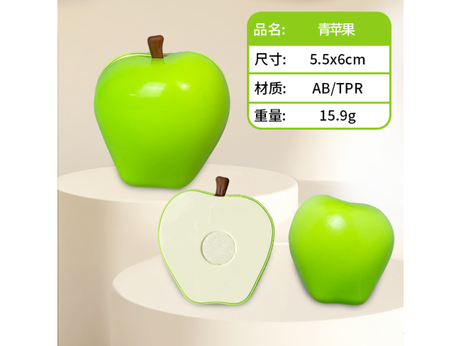 青苹果