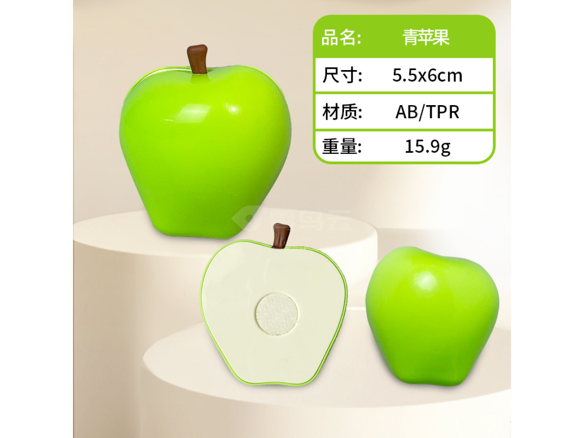 青苹果