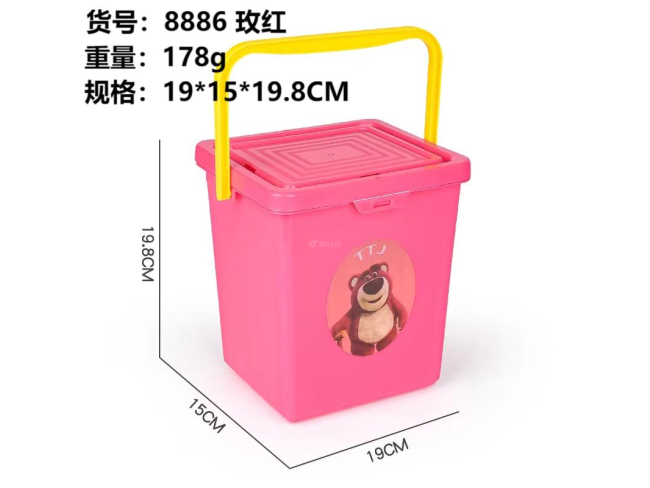 玫红黄手提收纳盒小