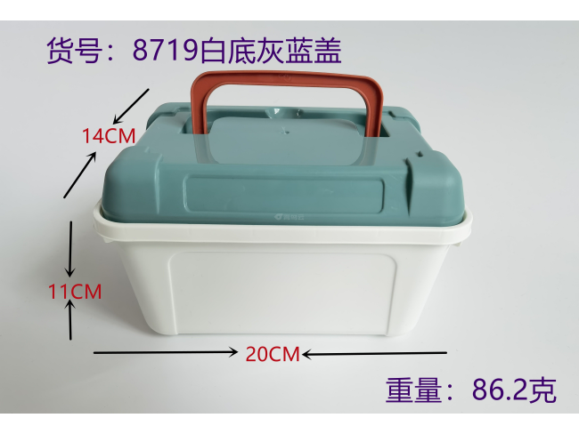 白底灰蓝盖收纳盒中