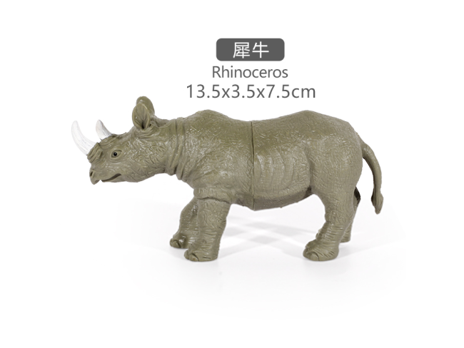 6寸犀牛