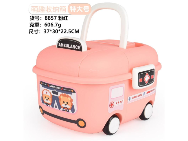 4卡通车-粉色