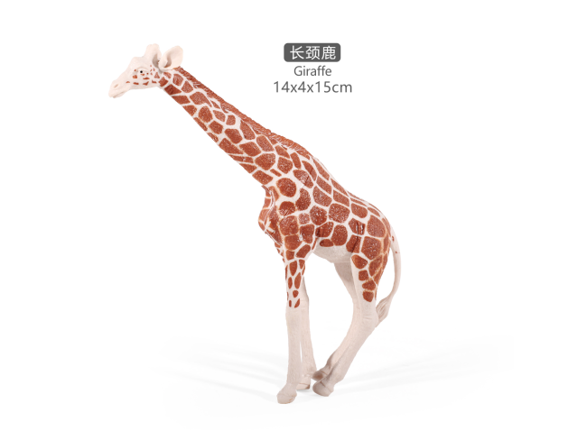 8寸长颈鹿