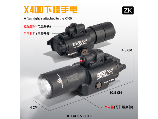 X400尼龙下挂手电