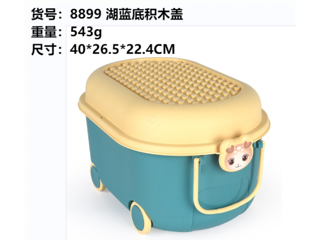 2湖蓝底积木盖