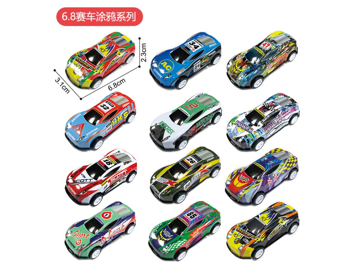 6.8赛车涂鸦系列