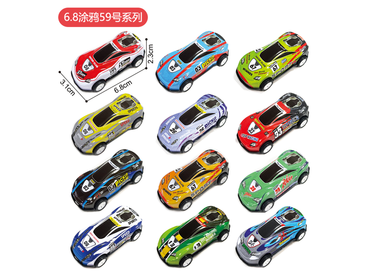 6.8涂鸦59号系列