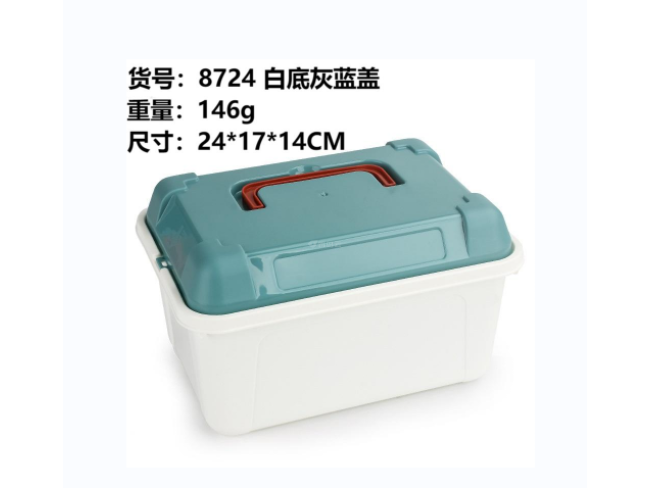 白底灰蓝盖收纳盒大