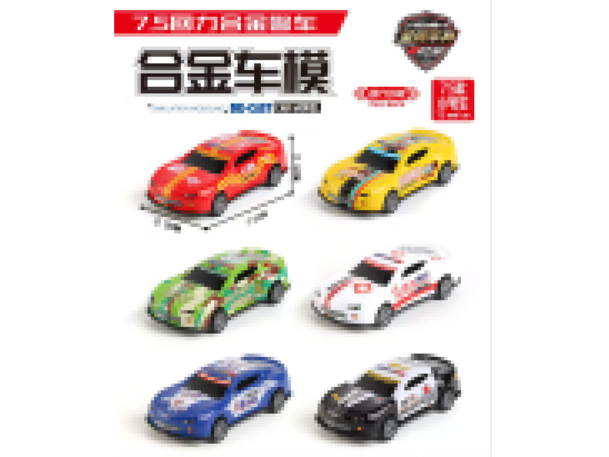 6款回力警车（金属铁壳）