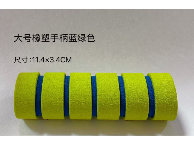 大号橡塑手柄蓝绿色