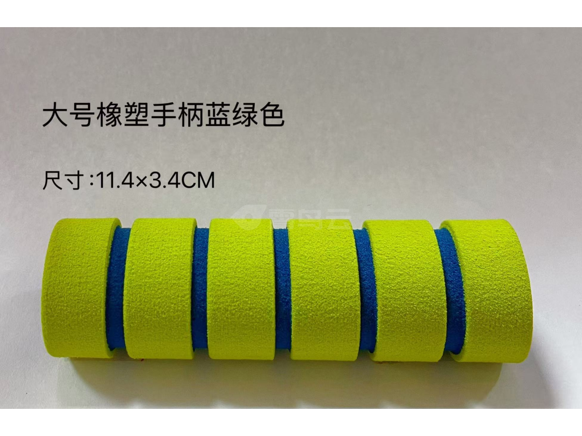 大号橡塑手柄蓝绿色