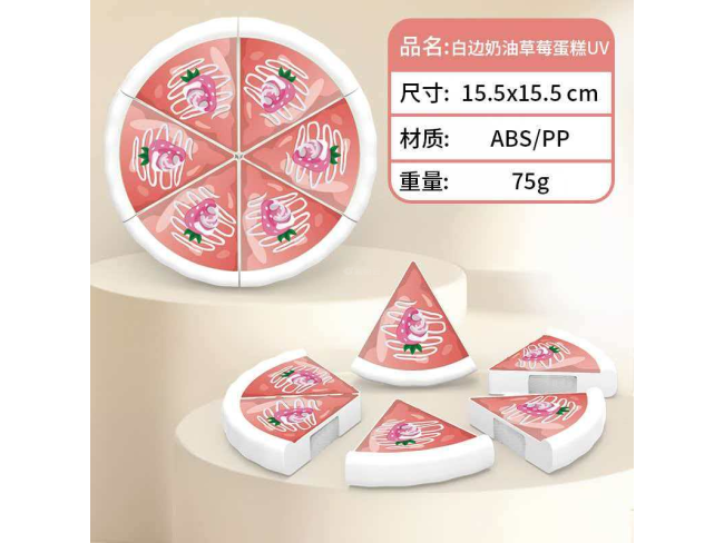 切切乐白边奶油草莓蛋糕UV 1SP130