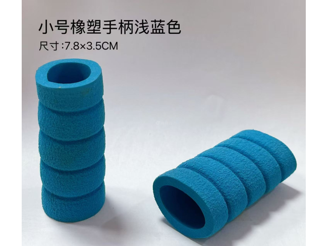 小号像塑手柄浅蓝色