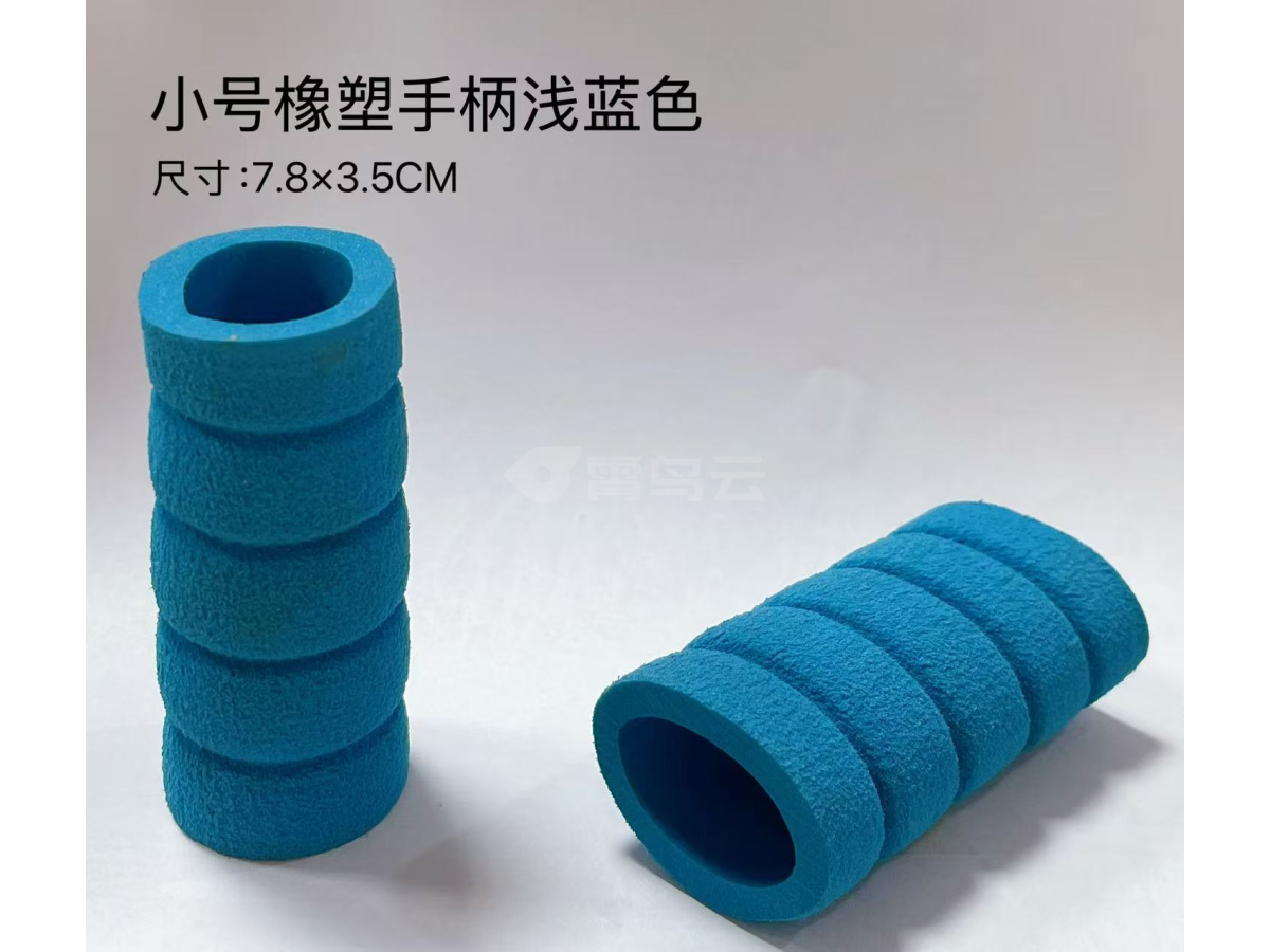 小号像塑手柄浅蓝色