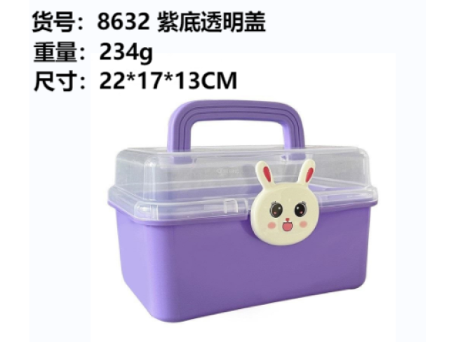 粉紫底透明盖（二层盒）小收纳盒