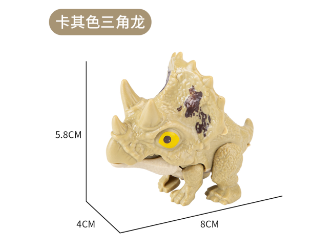 大号卡其色三角龙