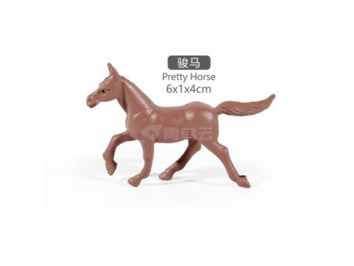 2寸迷你马2
