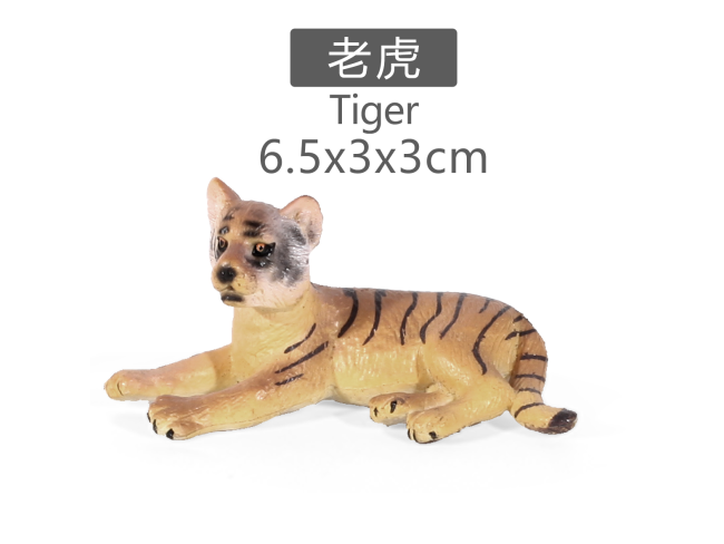 3寸彩绘小老虎睡