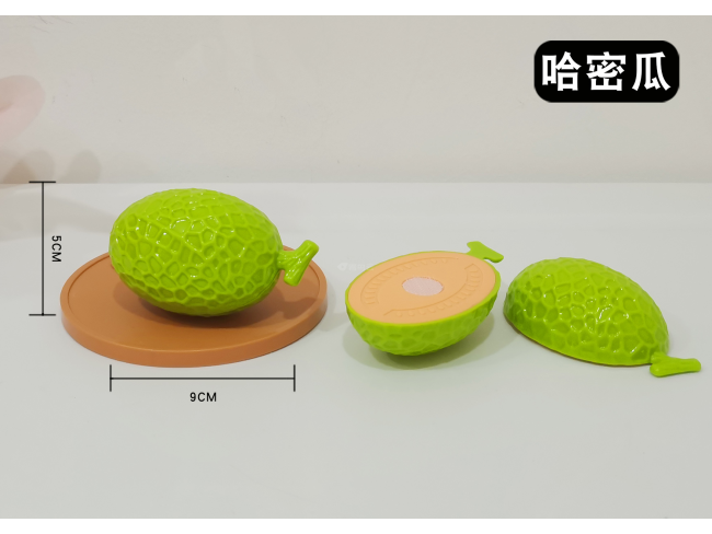 哈密瓜