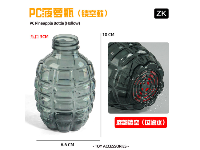 PC镂空手雷瓶黑