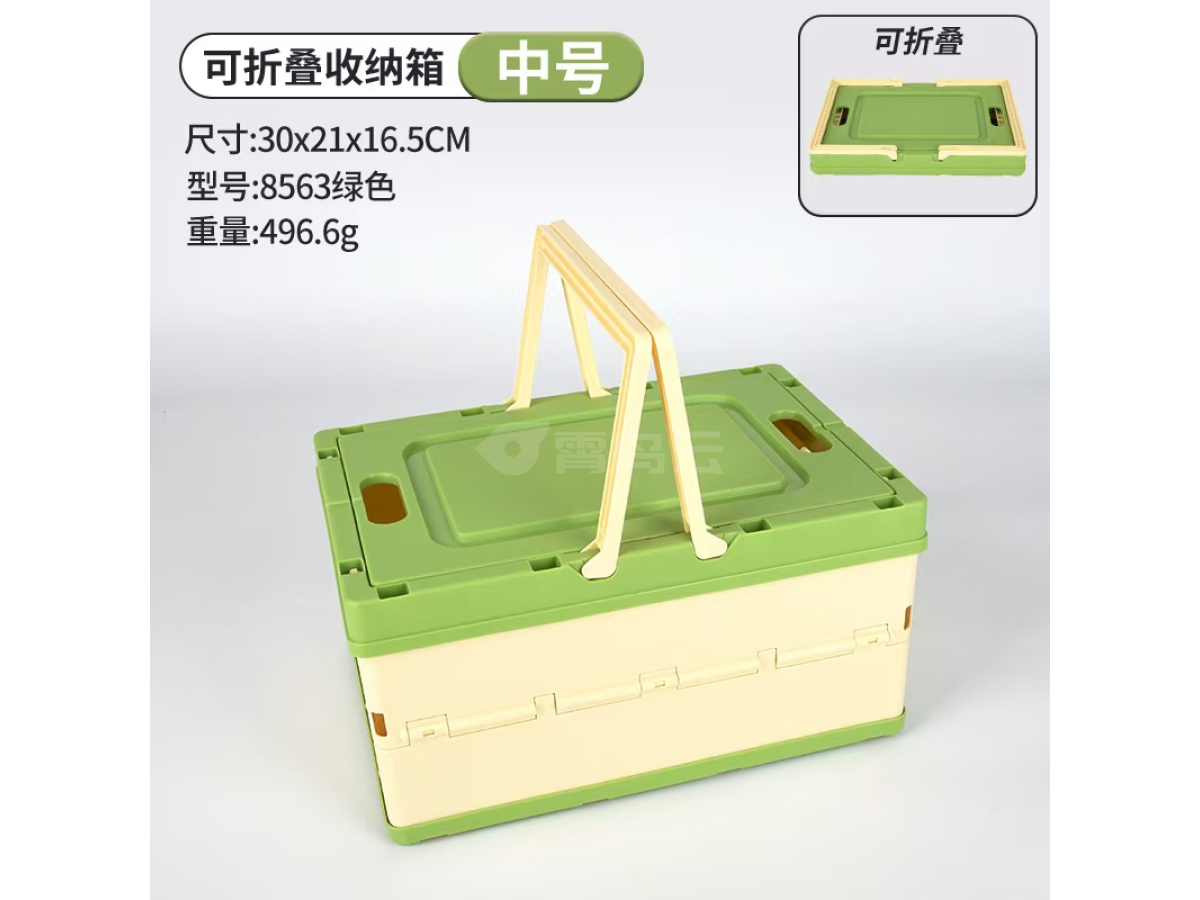 绿色折叠盒中号