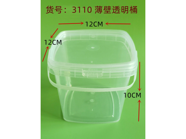 透明盒
