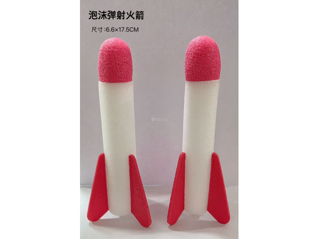 泡沫弹射火箭（带灯）