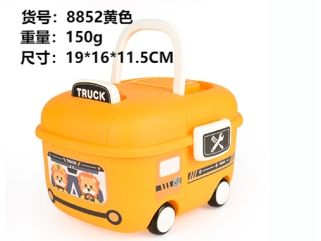 卡通车-黄色