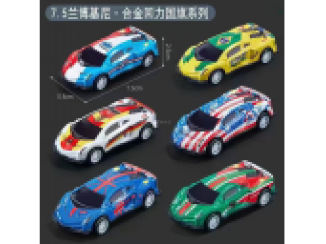 回力合金车   （国旗款）