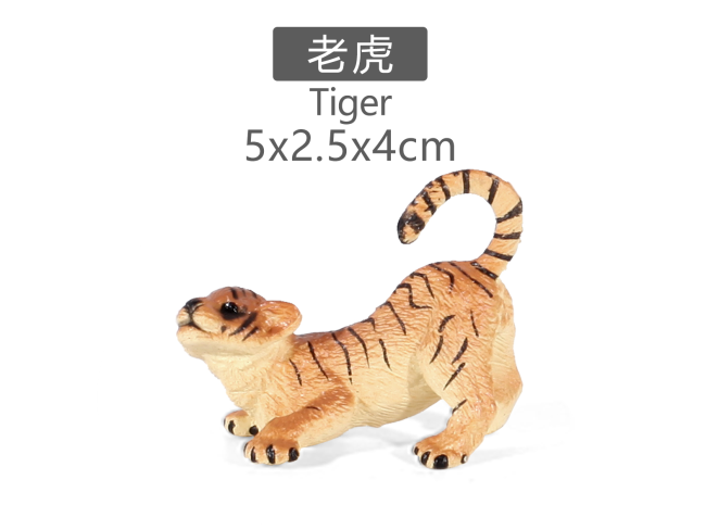 3寸彩绘小老虎趴