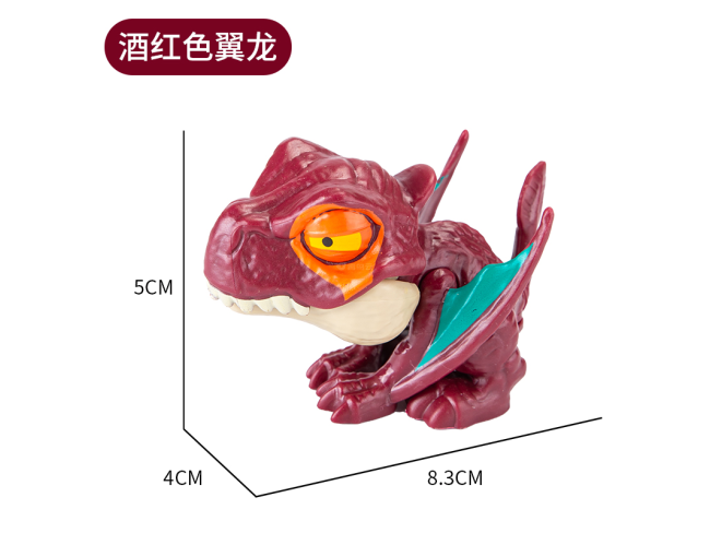 大号酒红色翼龙