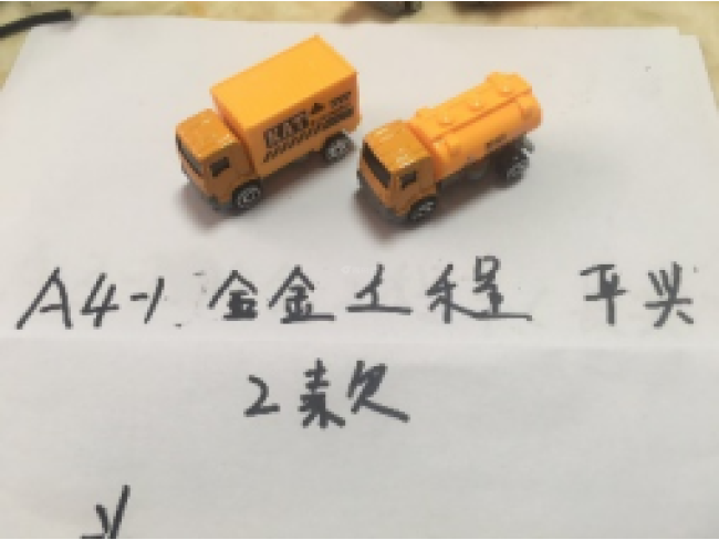 合金工程车2款