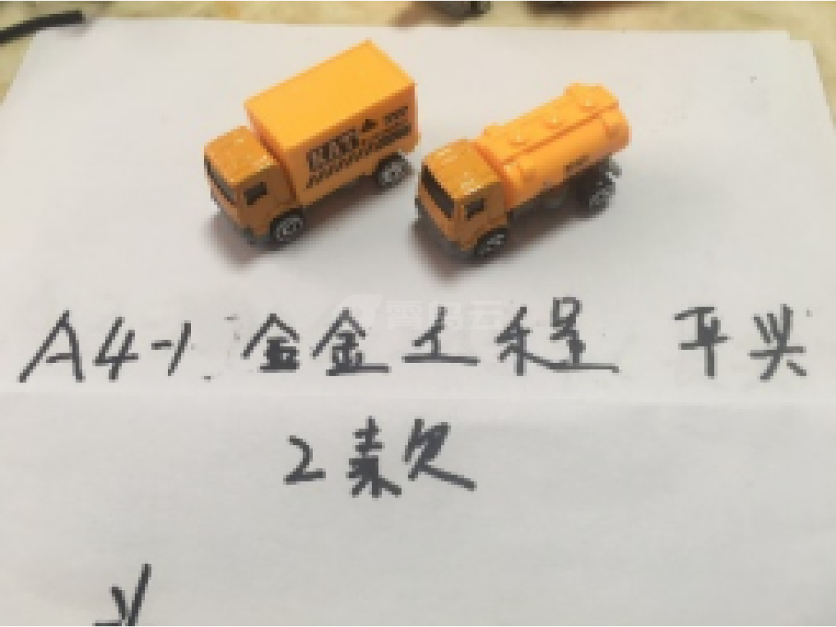 合金工程车2款
