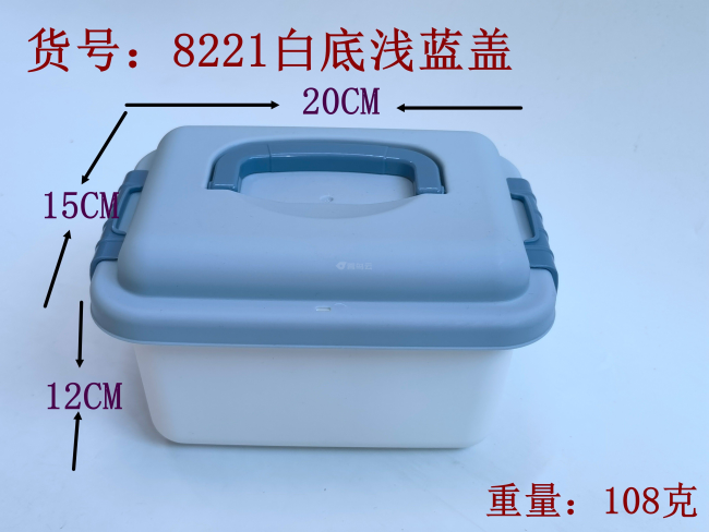 白底浅蓝盖收纳盒小