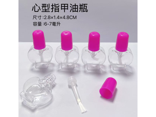 3心形指甲油瓶（两色）