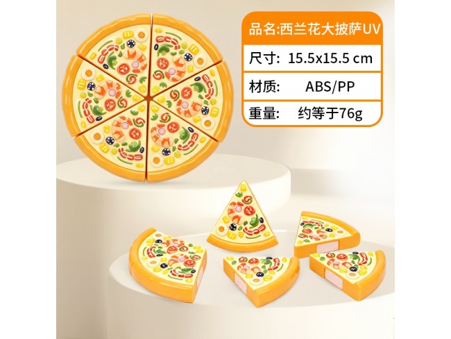 西兰花大披萨