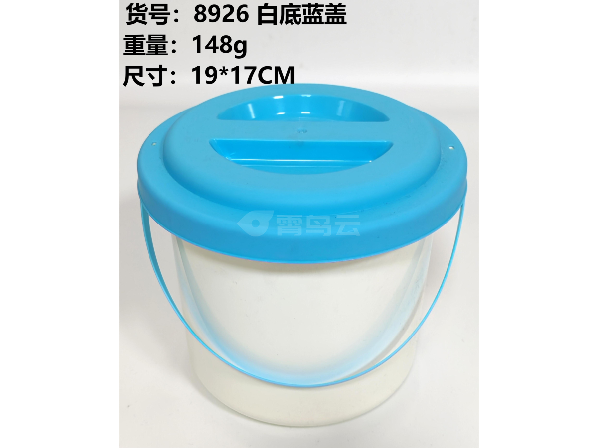 白底蓝盖(平面）中收纳盒