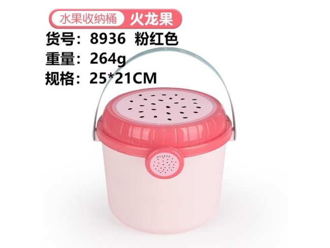 大粉红收纳盒
