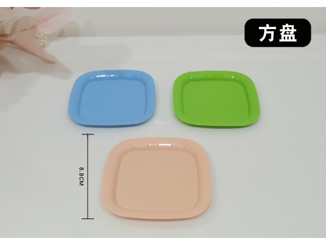 方盘三色
