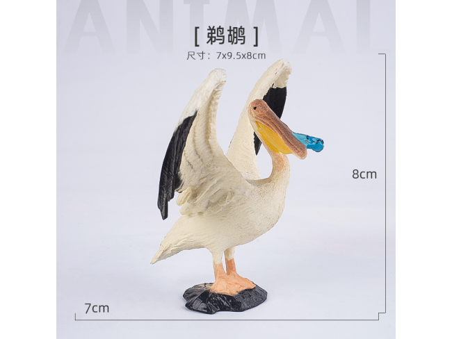 4寸实心彩绘鹈鹕
