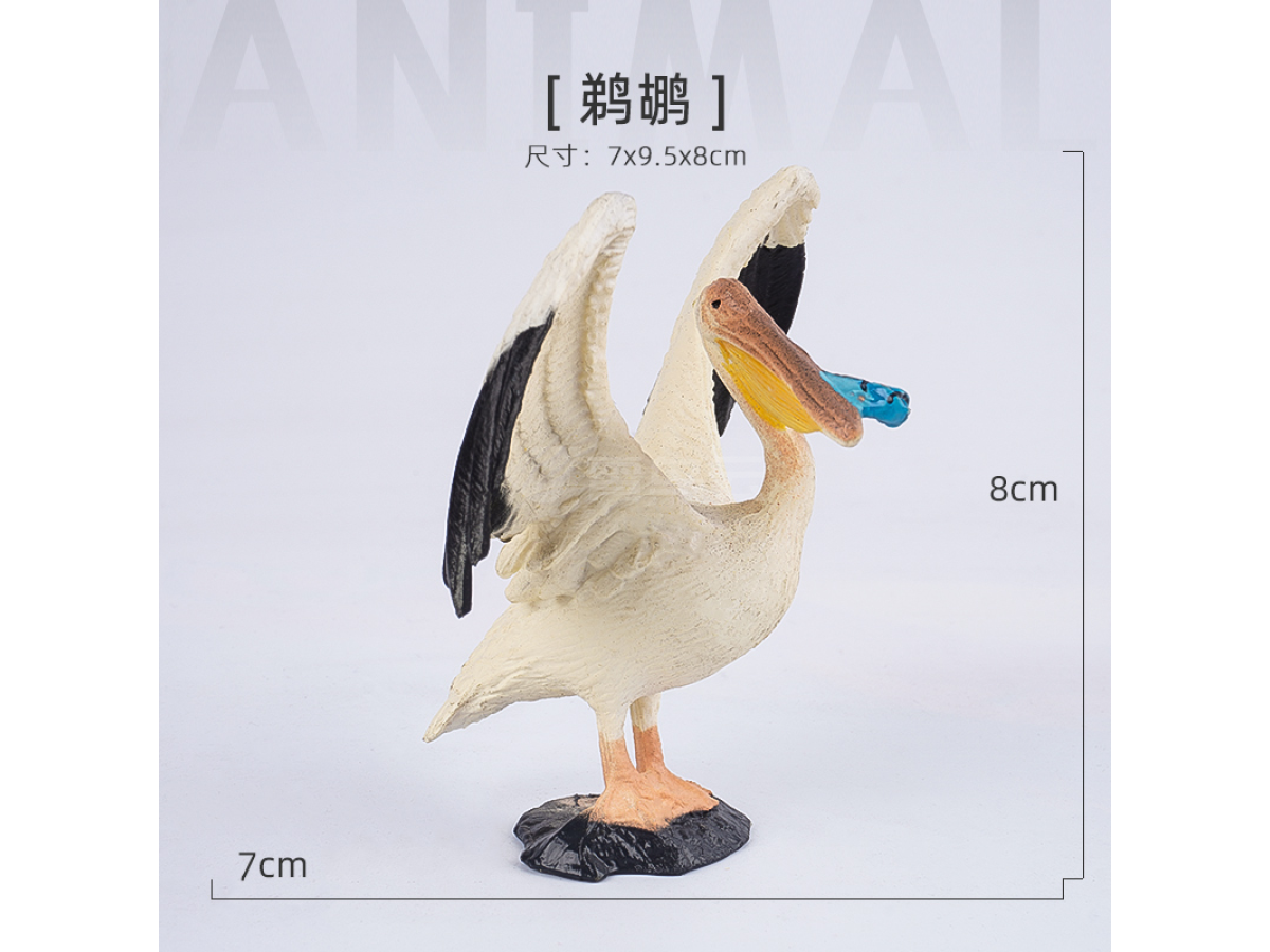4寸实心彩绘鹈鹕