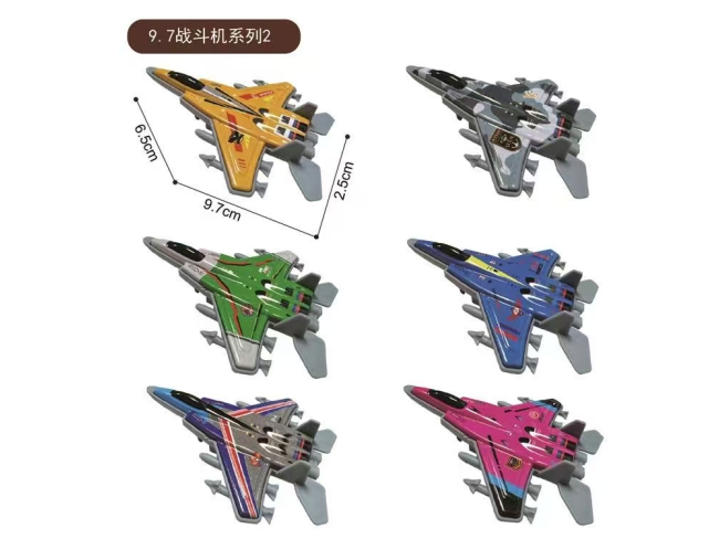 9.7战斗机系列2