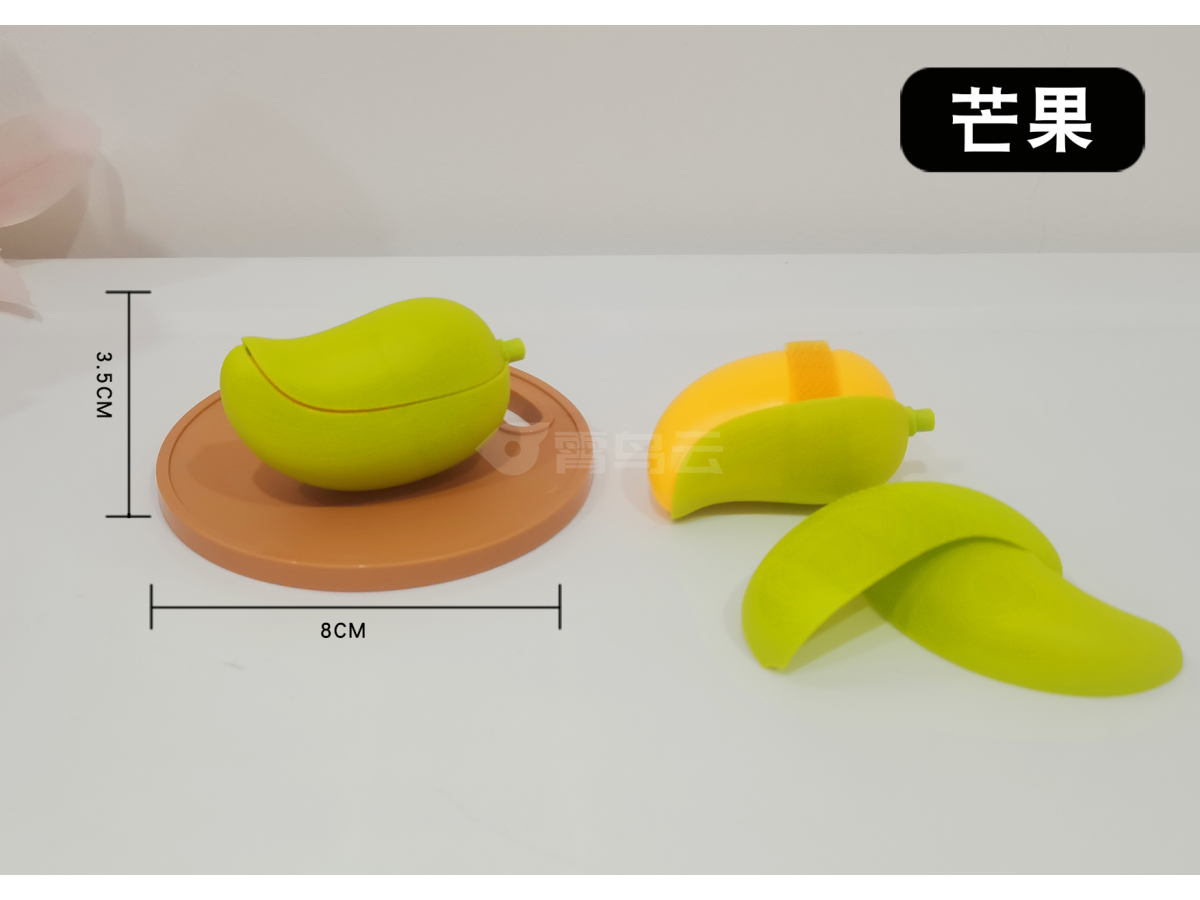 剥壳芒果