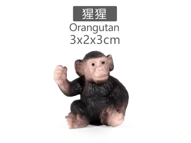 实心彩绘黑猩猩宝宝