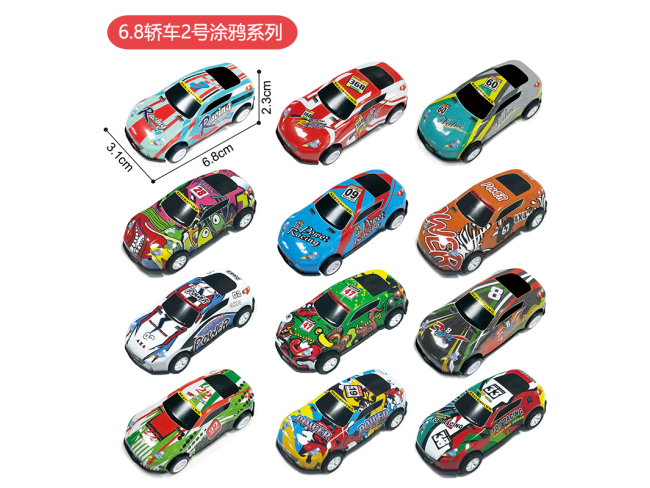 6.8轿车2号涂鸦系列